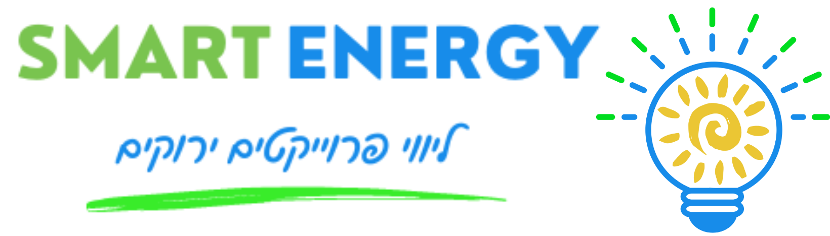 Smart Energy-איתן מייק מילר Smart Energy-איתן מייק מילר